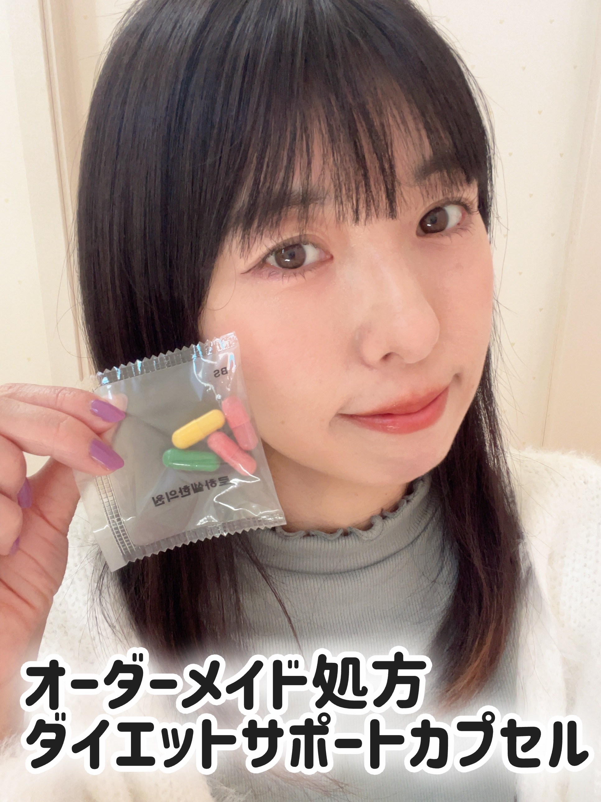 オフタイム/ロハセル韓方医院/ボディサプリメントを使ったクチコミ（1枚目）