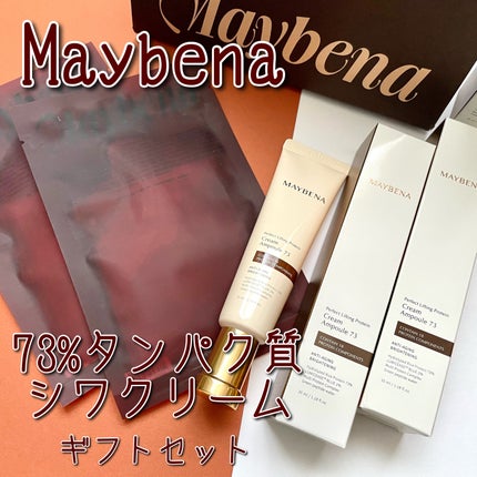 レトニン フェイシャル トリートメント マスクパック/MAYBENA/シートマスク・パックを使ったクチコミ(1枚目)