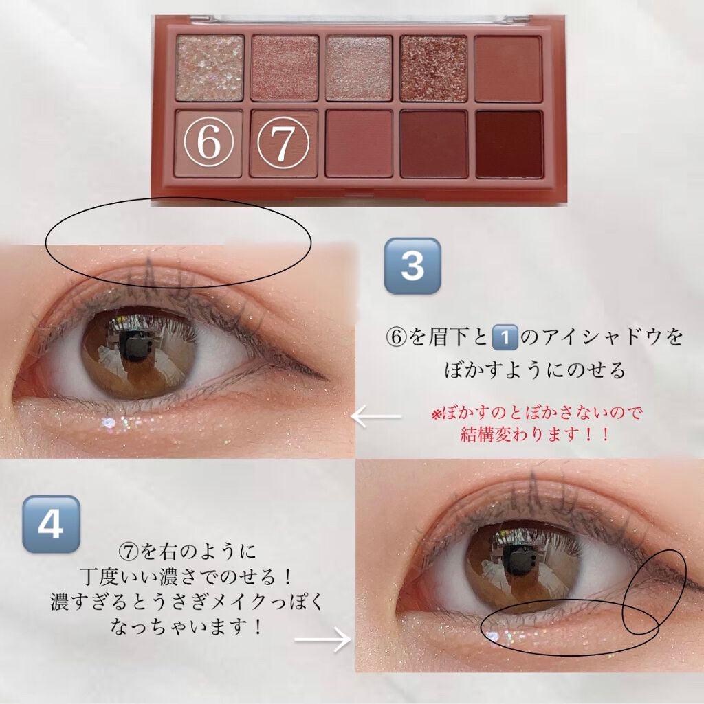 ベターザンパレット/rom&nd/アイシャドウパレットを使ったクチコミ(3枚目)