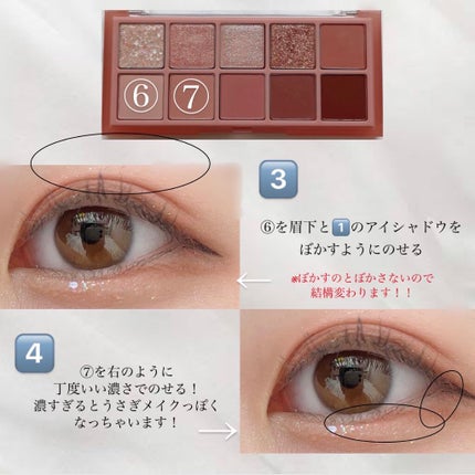 ベターザンパレット/rom&nd/アイシャドウパレットを使ったクチコミ(3枚目)