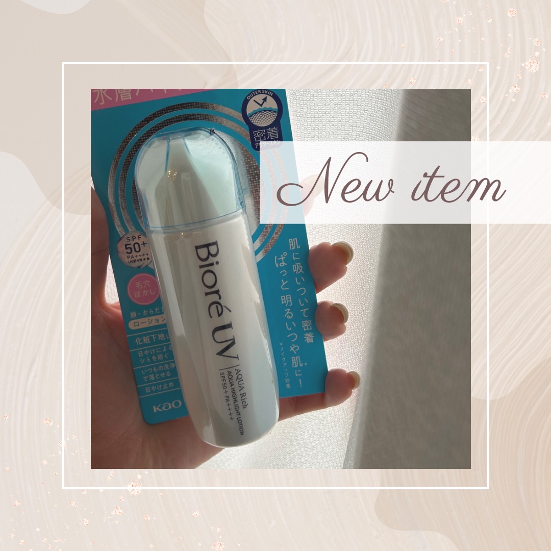 ビオレUV　アクアリッチ　アクアハイライトローション（水層ハイライトUV）/ビオレ/日焼け止めローションを使ったクチコミ（1枚目）