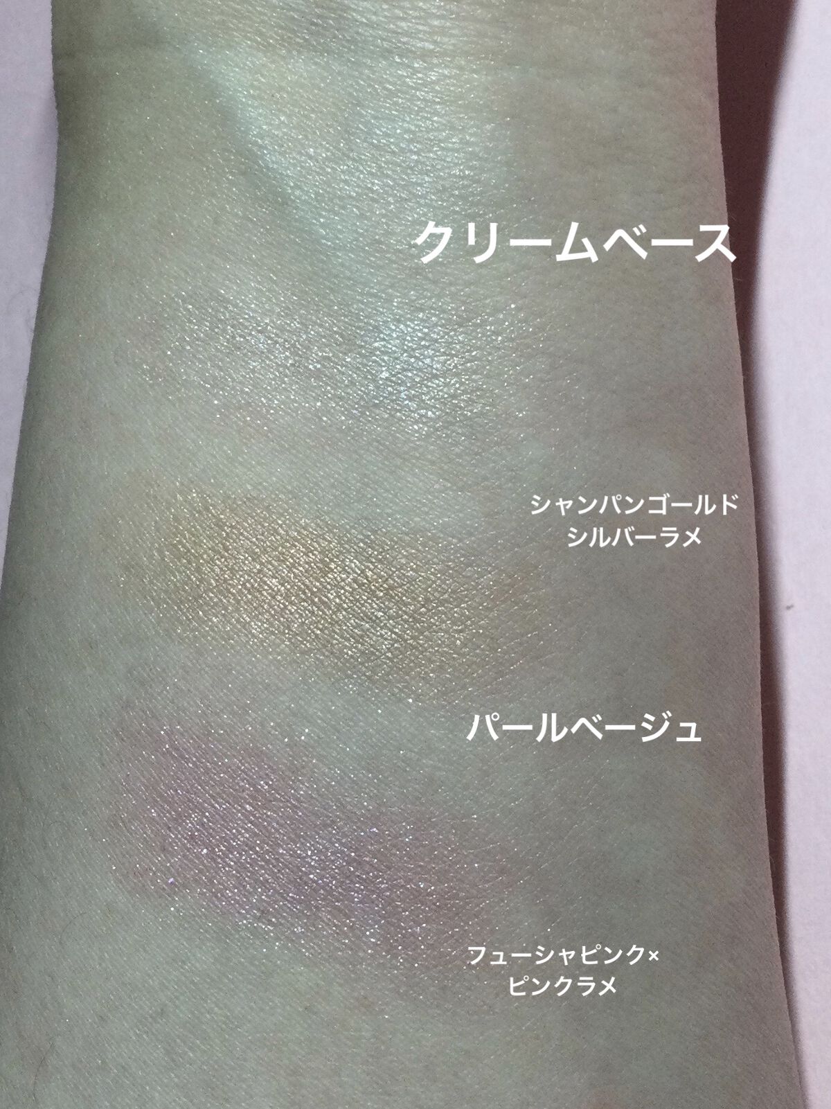 アイデイト カスタムマルチパレット/IDATE/アイシャドウパレットを使ったクチコミ（2枚目）