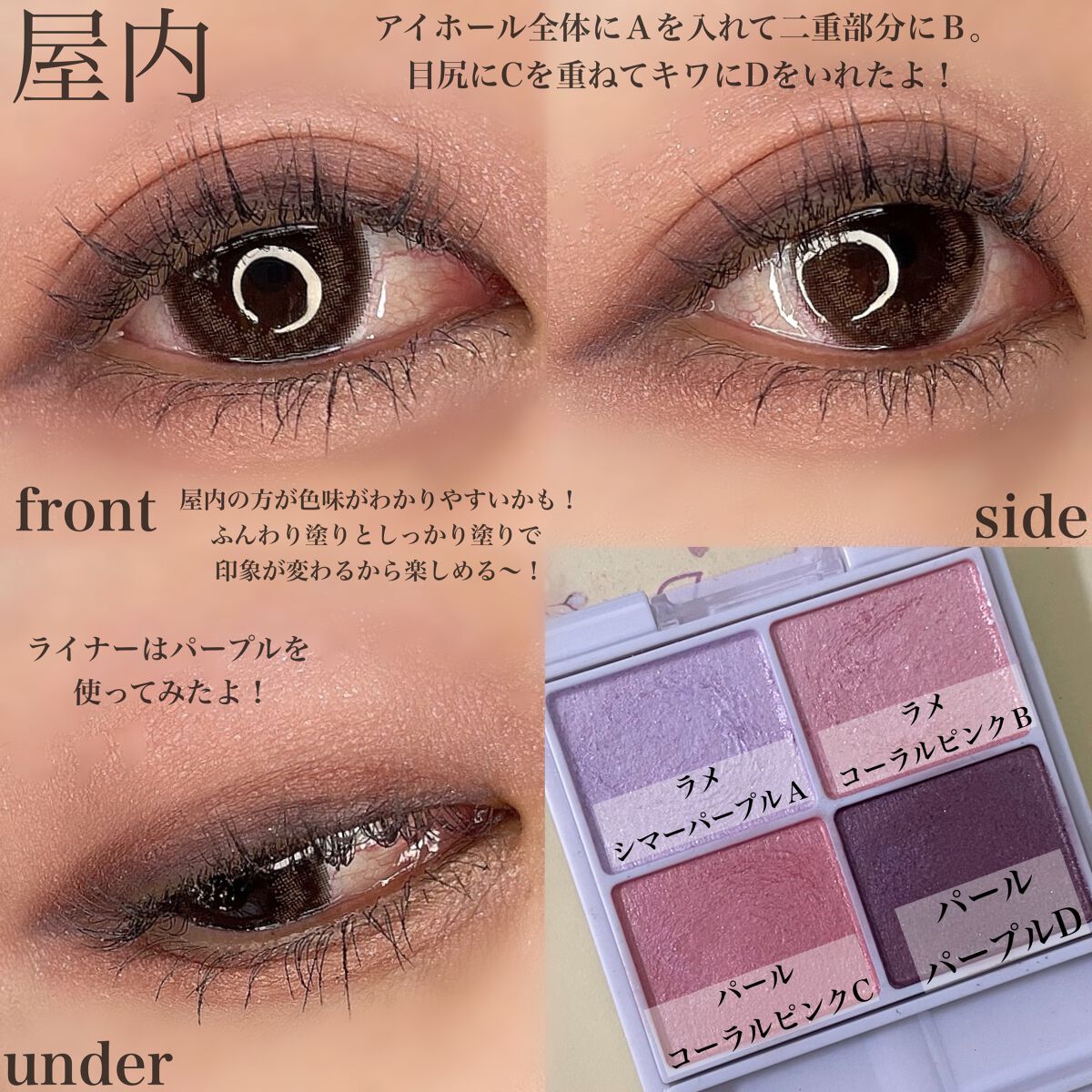 シルキースフレアイズ/キャンメイク/アイシャドウパレットを使ったクチコミ(4枚目)