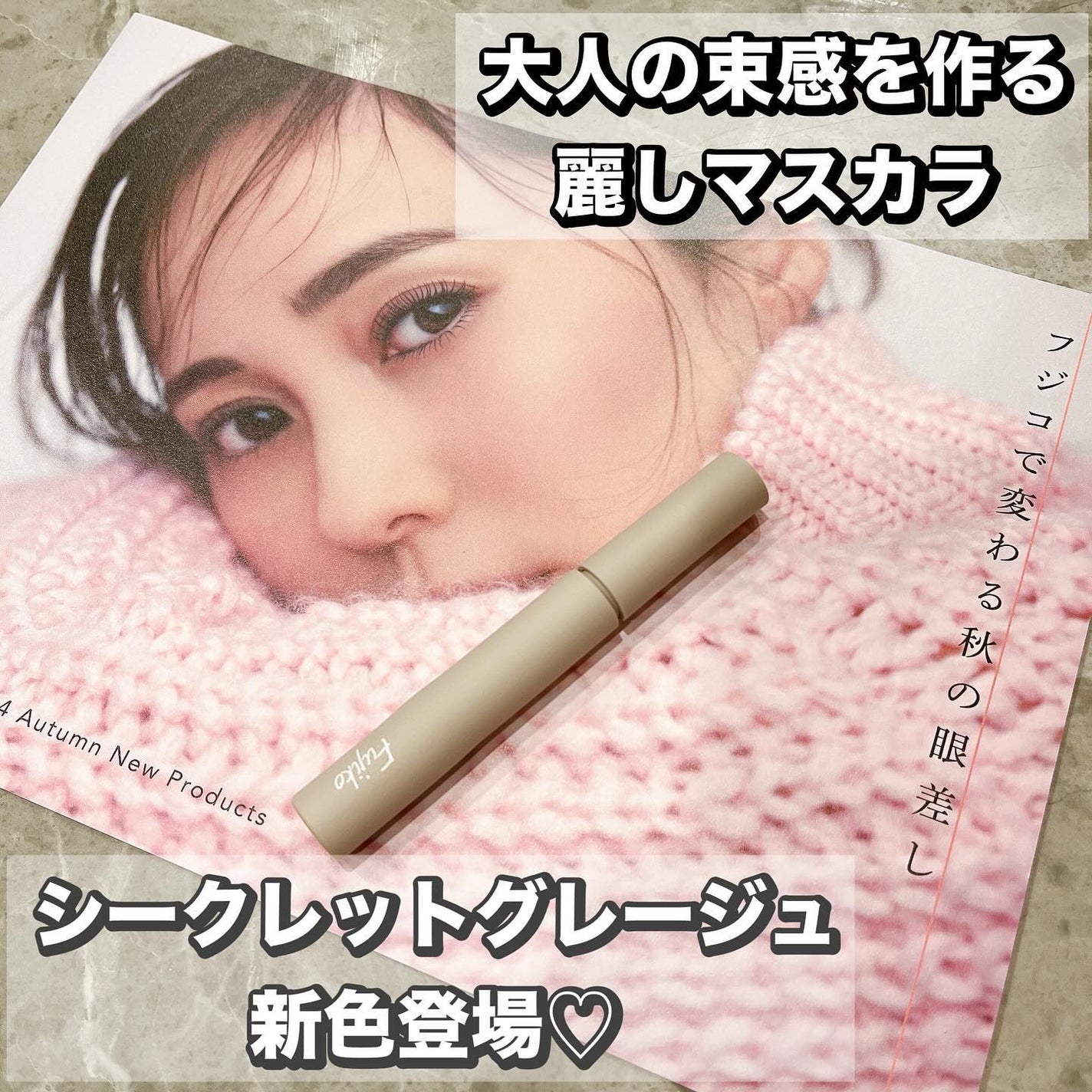 れいこ❤️ on LIPS 「LemonSquareを通じて、株式会社かならぼ様から、フジコ..」(1枚目)