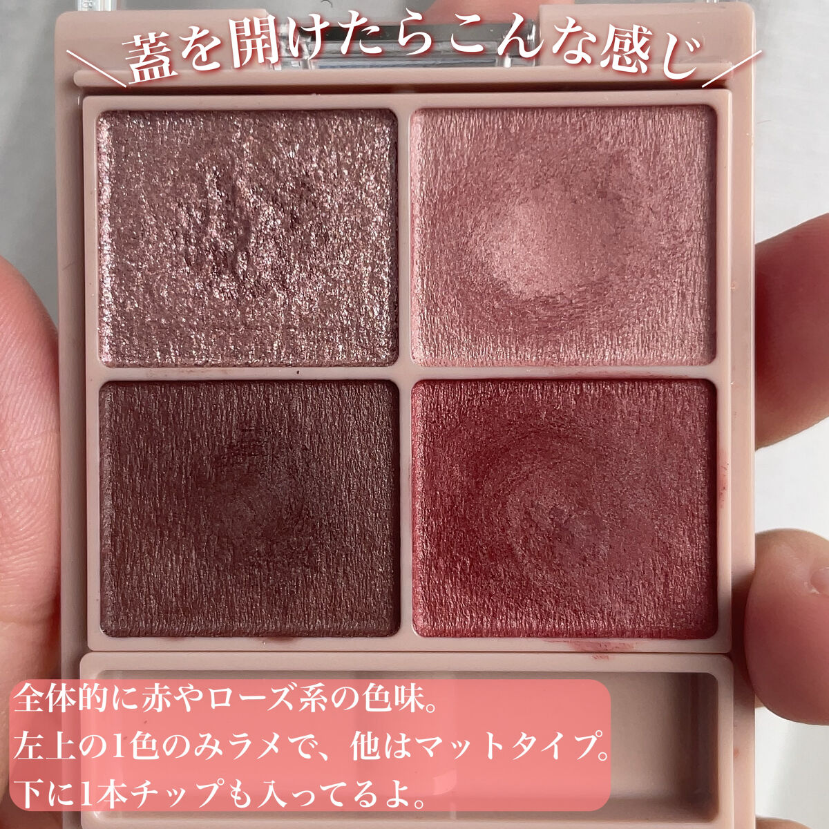 シルキースフレアイズ（マットタイプ）/キャンメイク/アイシャドウパレットを使ったクチコミ（3枚目）