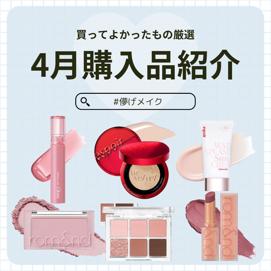 ベターザンチーク/rom&nd/パウダーチークを使ったクチコミ（1枚目）