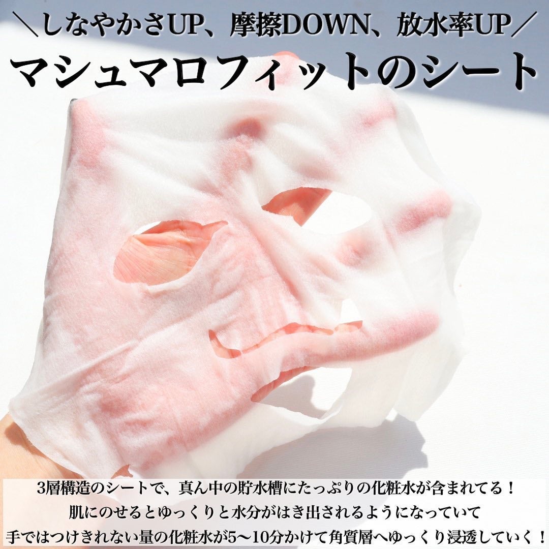 ルルルンピュア エブリーズ/ルルルン/シートマスク・パックを使ったクチコミ(4枚目)