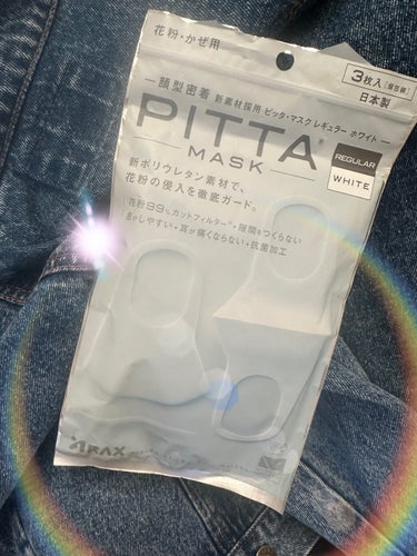 PITTA MASK/アラクス/マスクを使ったクチコミ（1枚目）