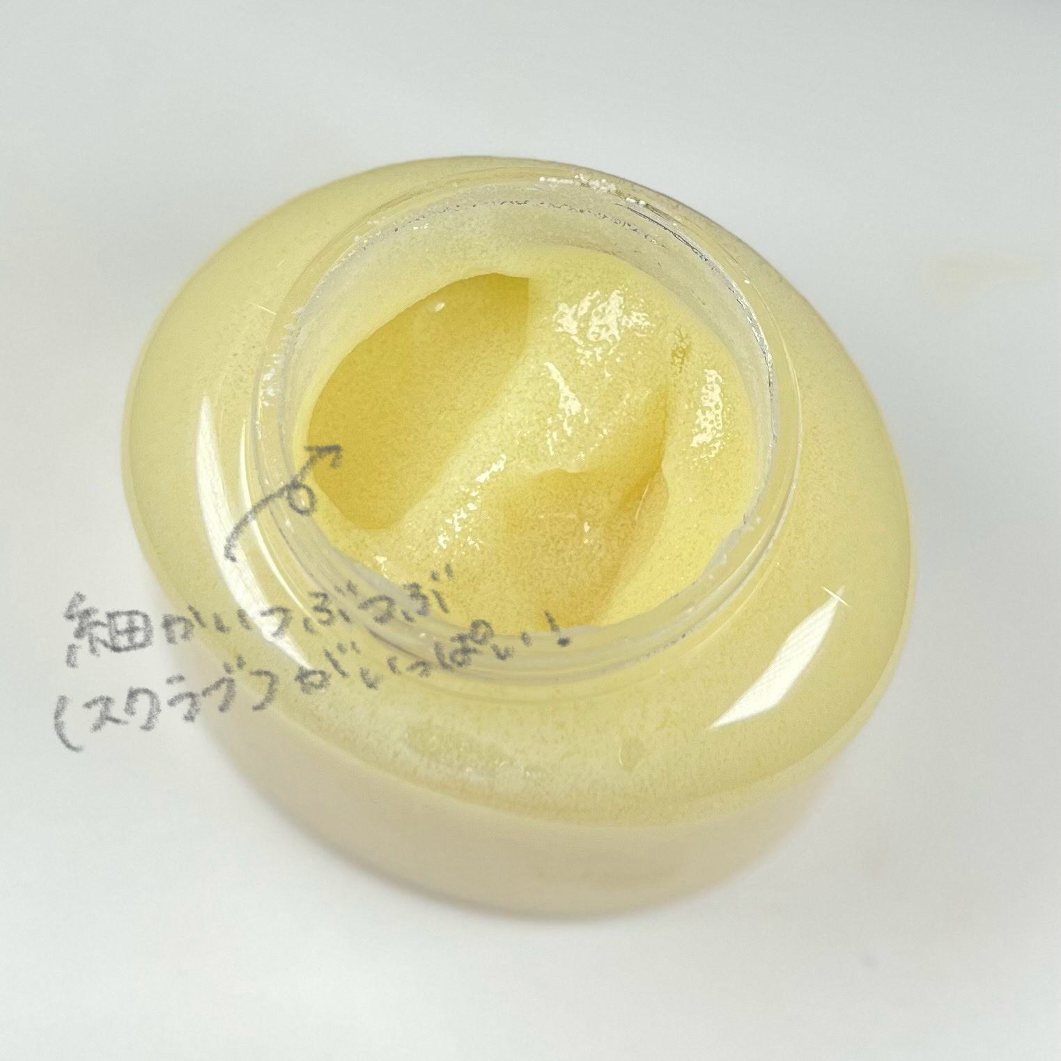 ホイップドヴィーガンパックスクラブ  ラボカド（潤いチャージ）/WHIPPED/スクラブ・ゴマージュを使ったクチコミ（2枚目）