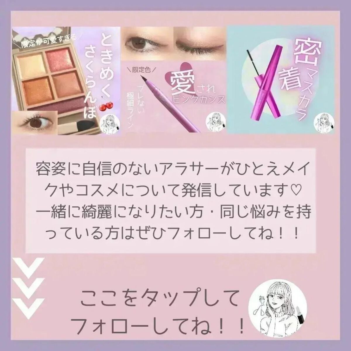 ラブ・ライナー オールラッシュマスク/ラブ・ライナー/マスカラを使ったクチコミ(9枚目)