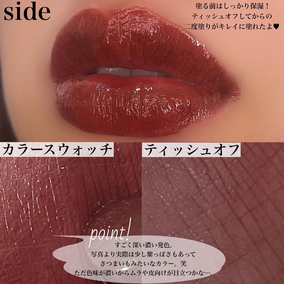 ケイト リップモンスター EX-2 501年熟成ワイン煮(限定色)/KATE/口紅を使ったクチコミ（3枚目）