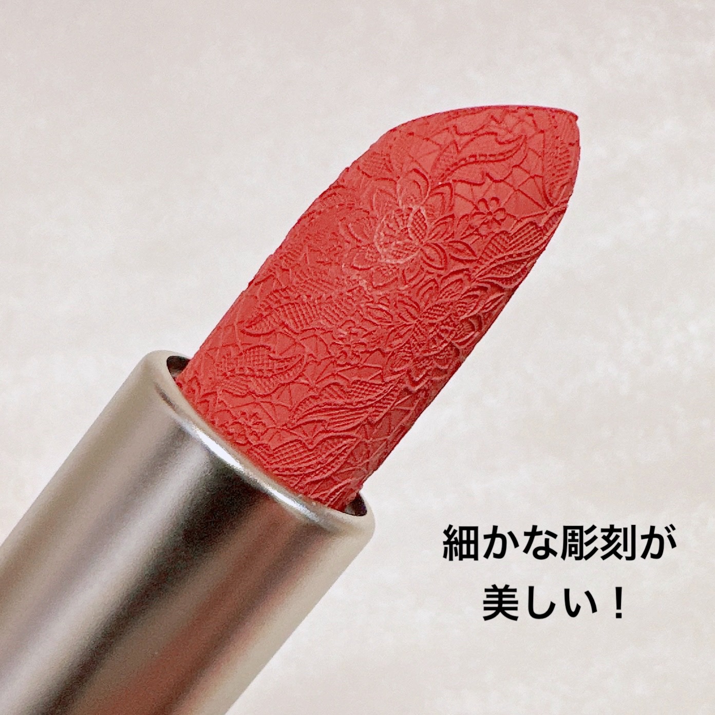 COLORROSE 女王のカメオリップスティックのクチコミ「＼彫刻のデザインが可愛いリップ💄／
【COLORROSE 女王のカメオリップスティック】
☑️.....」（3枚目）