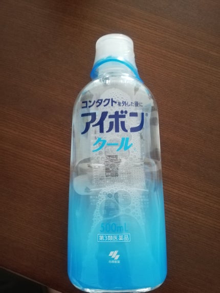 アイボンクール(医薬品)/小林製薬/その他を使ったクチコミ(1枚目)