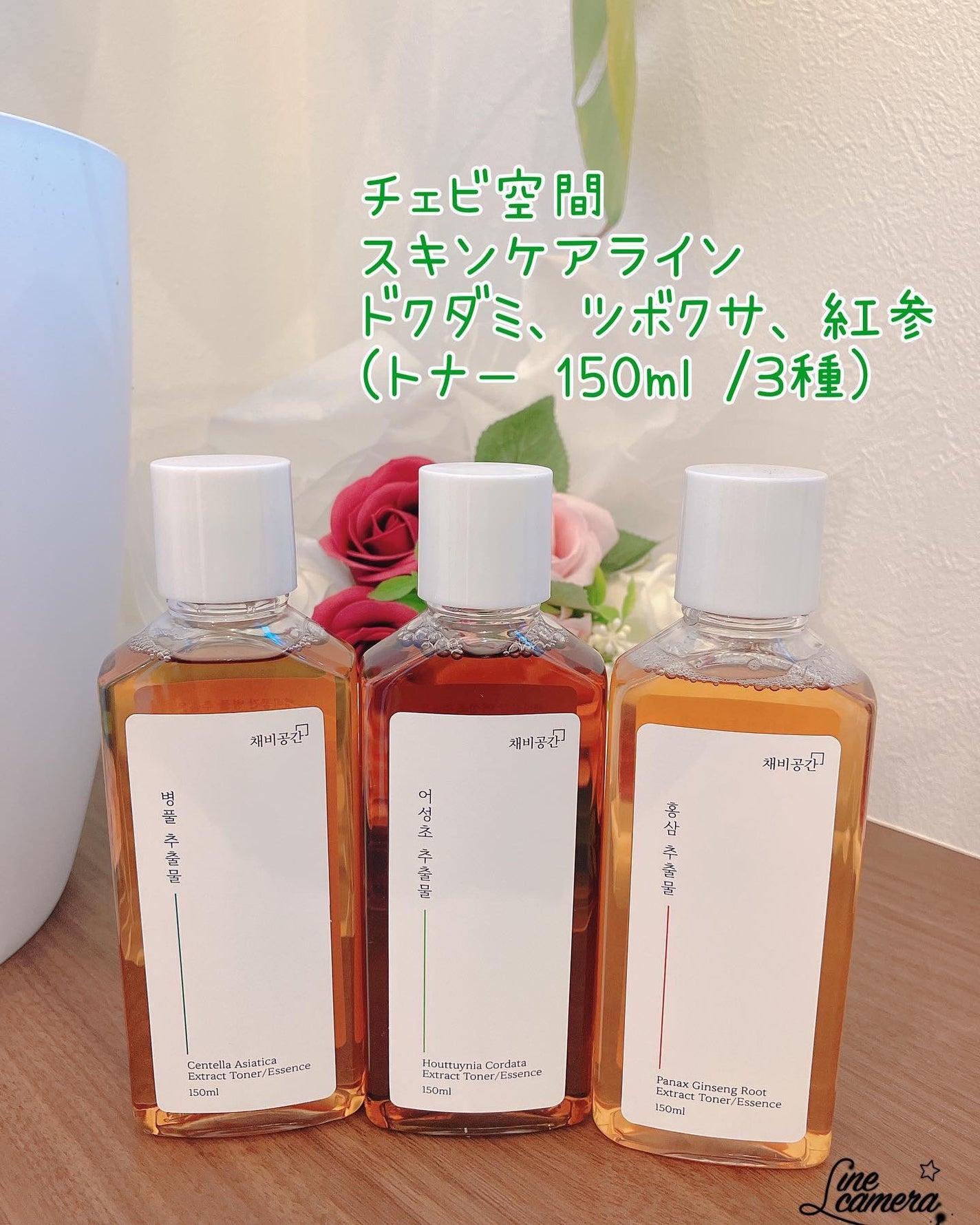 スキンケアトナー/CHAEB GONGGAN/化粧水を使ったクチコミ(1枚目)