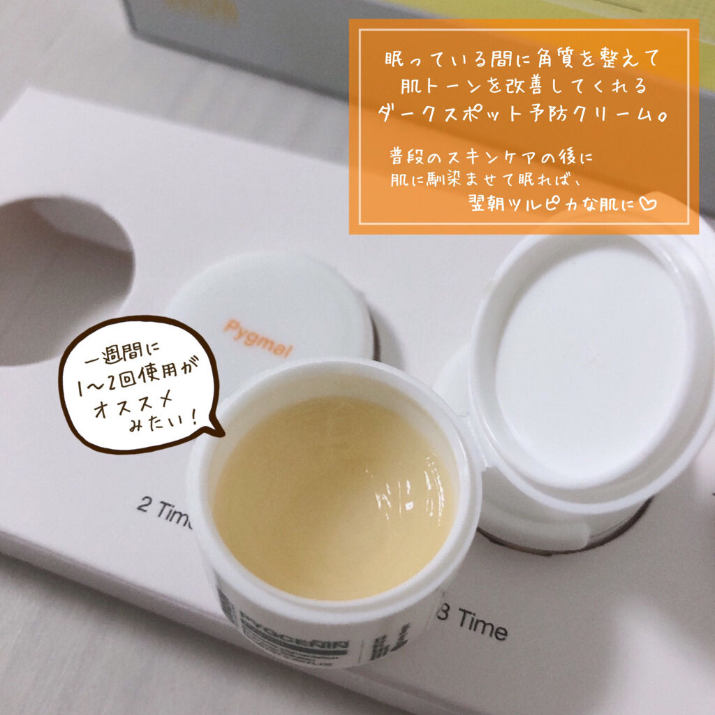 を使ったクチコミ（3枚目）