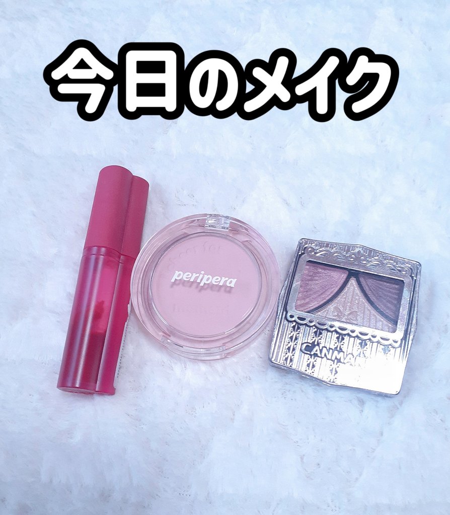 ピュア ブラッシュド サンシャイン チーク/PERIPERA/パウダーチークを使ったクチコミ（1枚目）