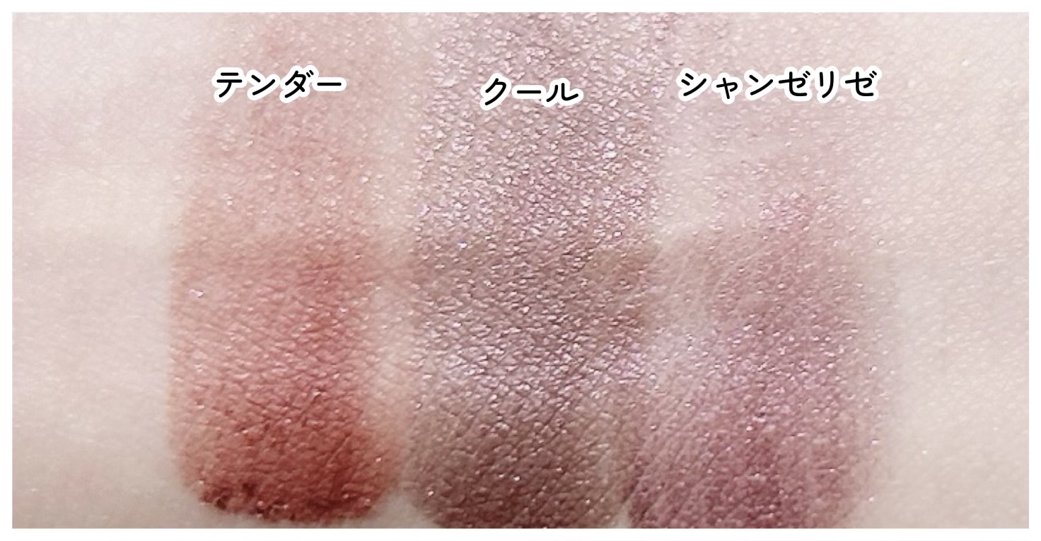 レ ベージュ パレット ルガール/CHANEL/アイシャドウパレットを使ったクチコミ（3枚目）