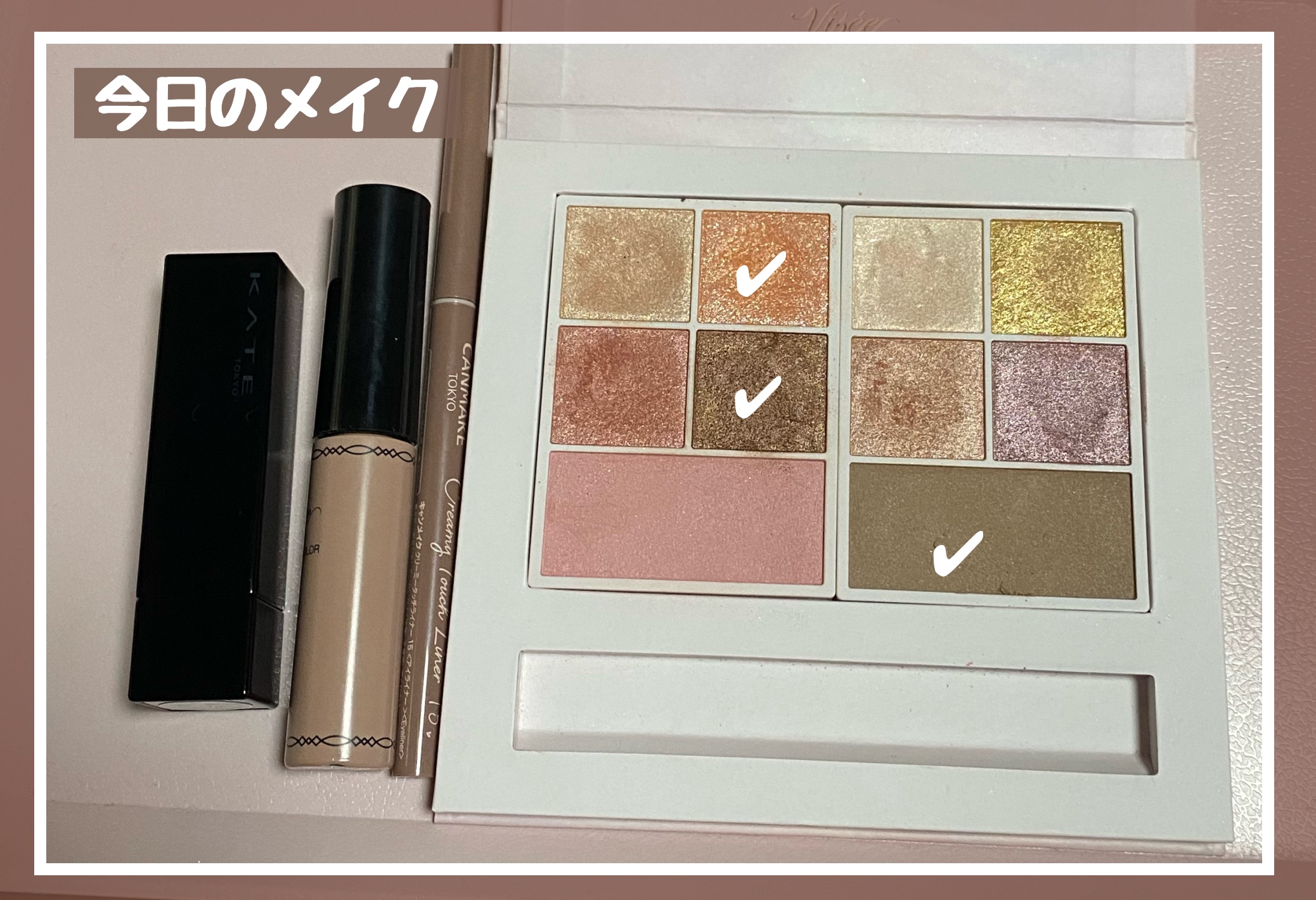 30th グラマラス レイヤード パレット/Visée/マルチパレットを使ったクチコミ（1枚目）