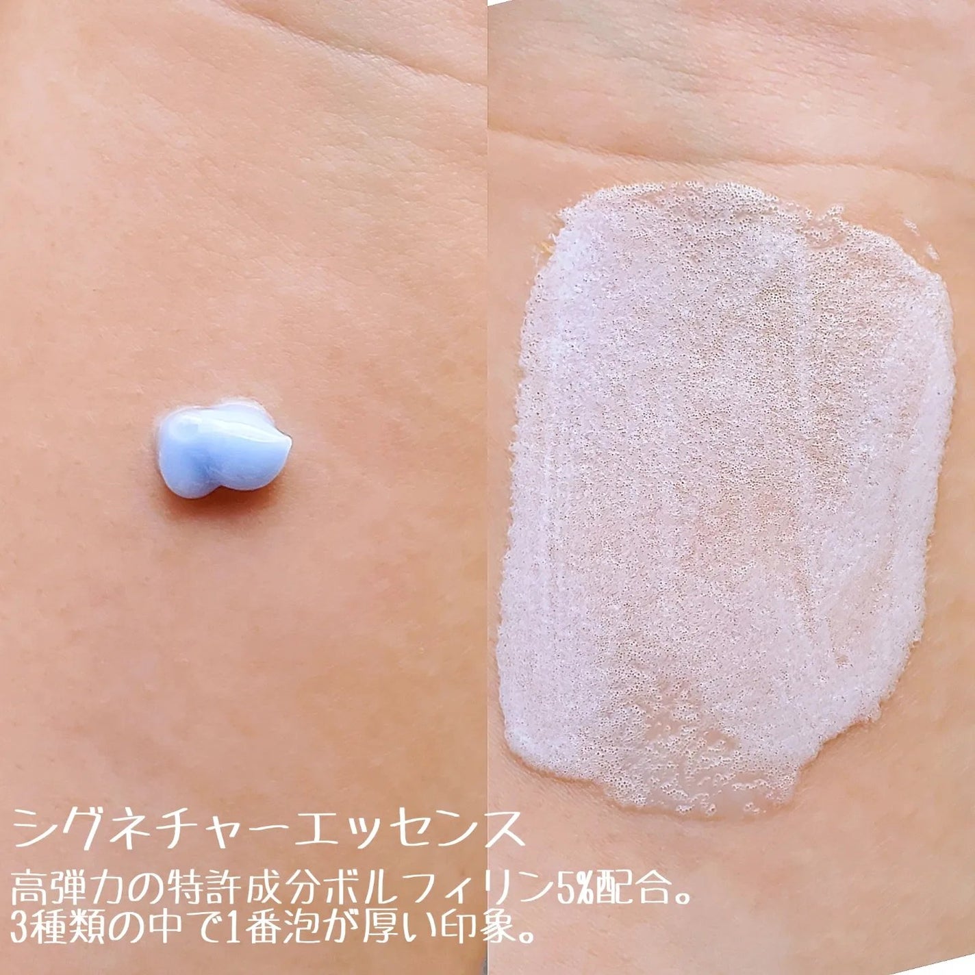 ペプチド ボリューム エッセンス/DR.PEPTI/美容液を使ったクチコミ(7枚目)