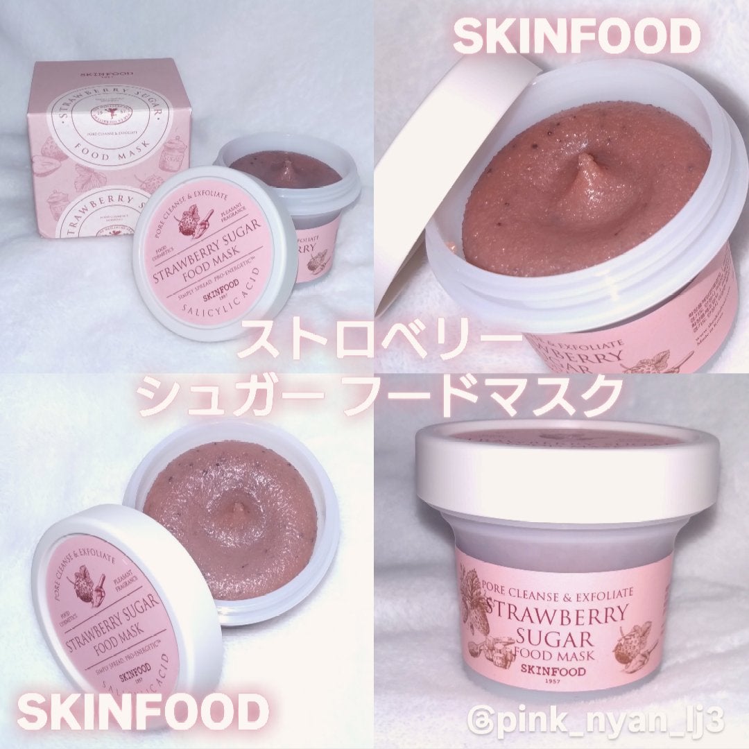ストロベリーシュガー フードマスク/SKINFOOD/洗い流すパック・マスクを使ったクチコミ(1枚目)