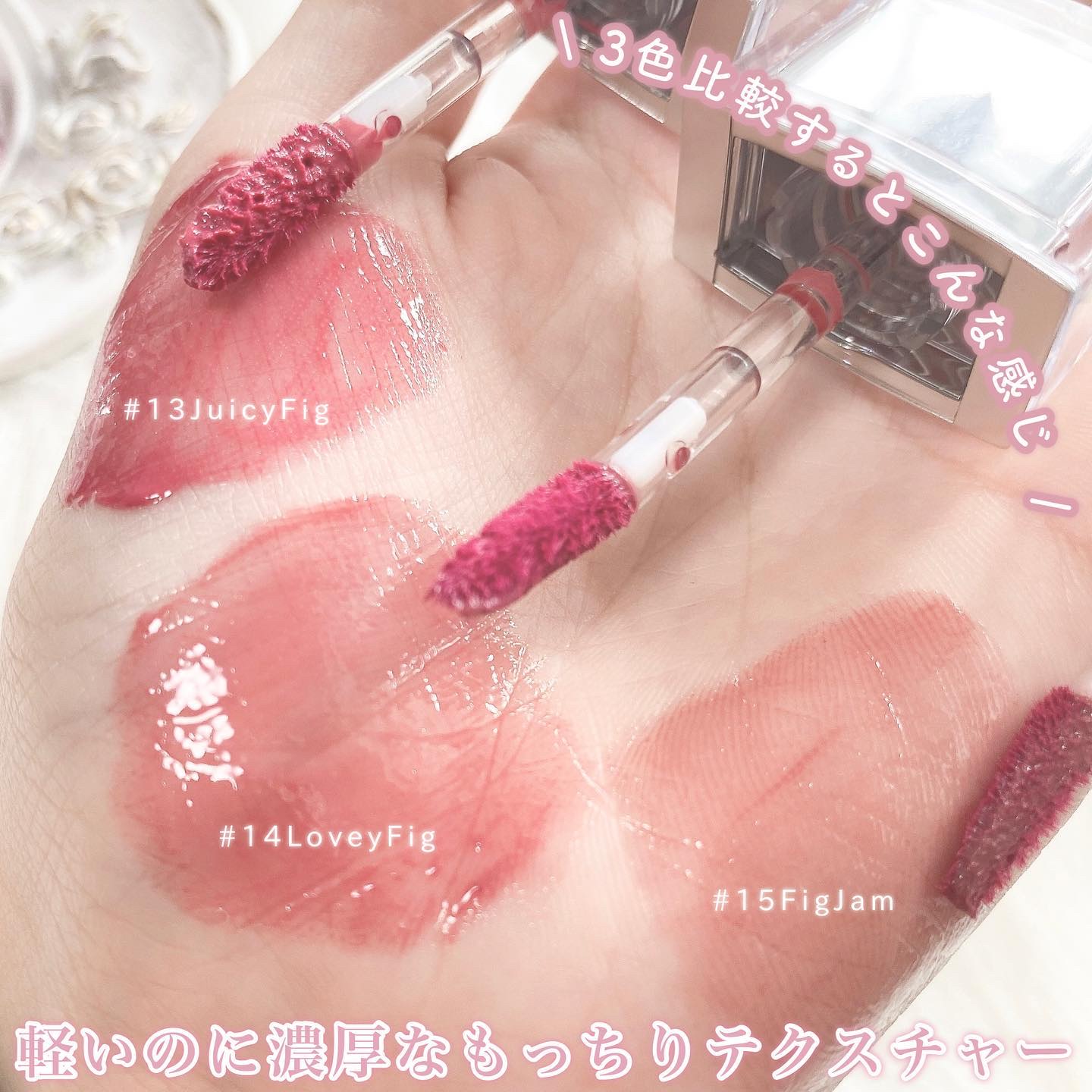 フローウェーブティント/COSNORI/リップティントを使ったクチコミ（3枚目）