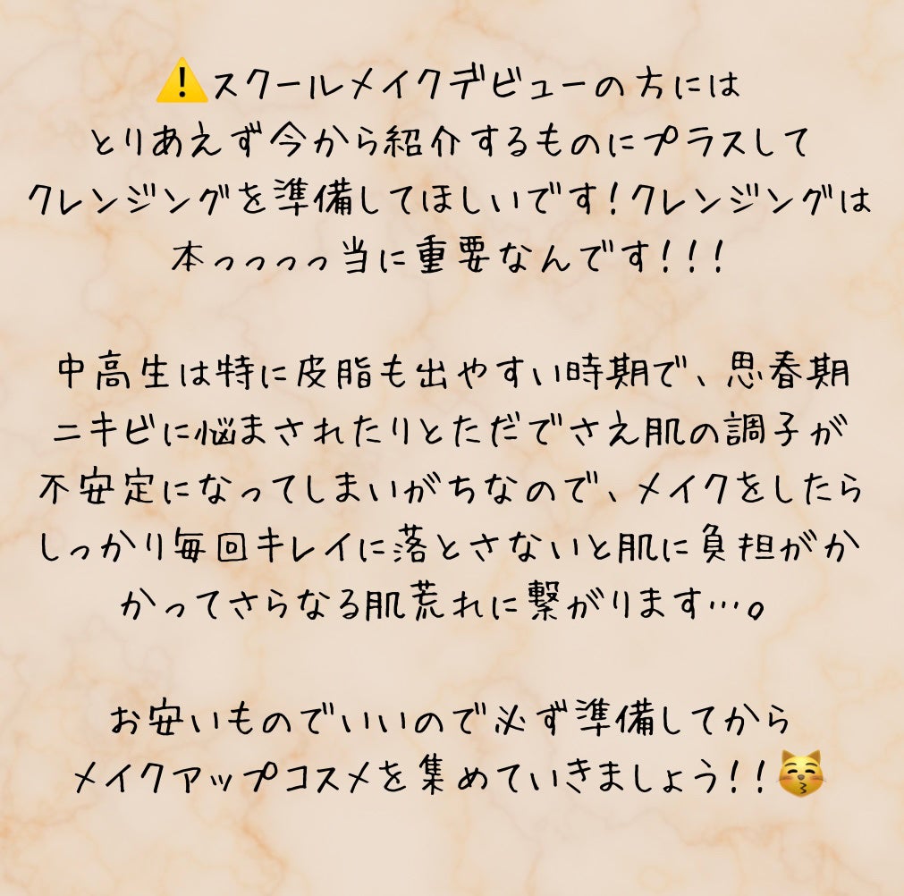 パーフェクトマルチアイズ/キャンメイク/アイシャドウパレットを使ったクチコミ(2枚目)