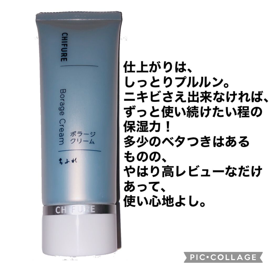 EclatCharme(エクラシャルム) / FABIUSの口コミ | おすすめ順 | 191件