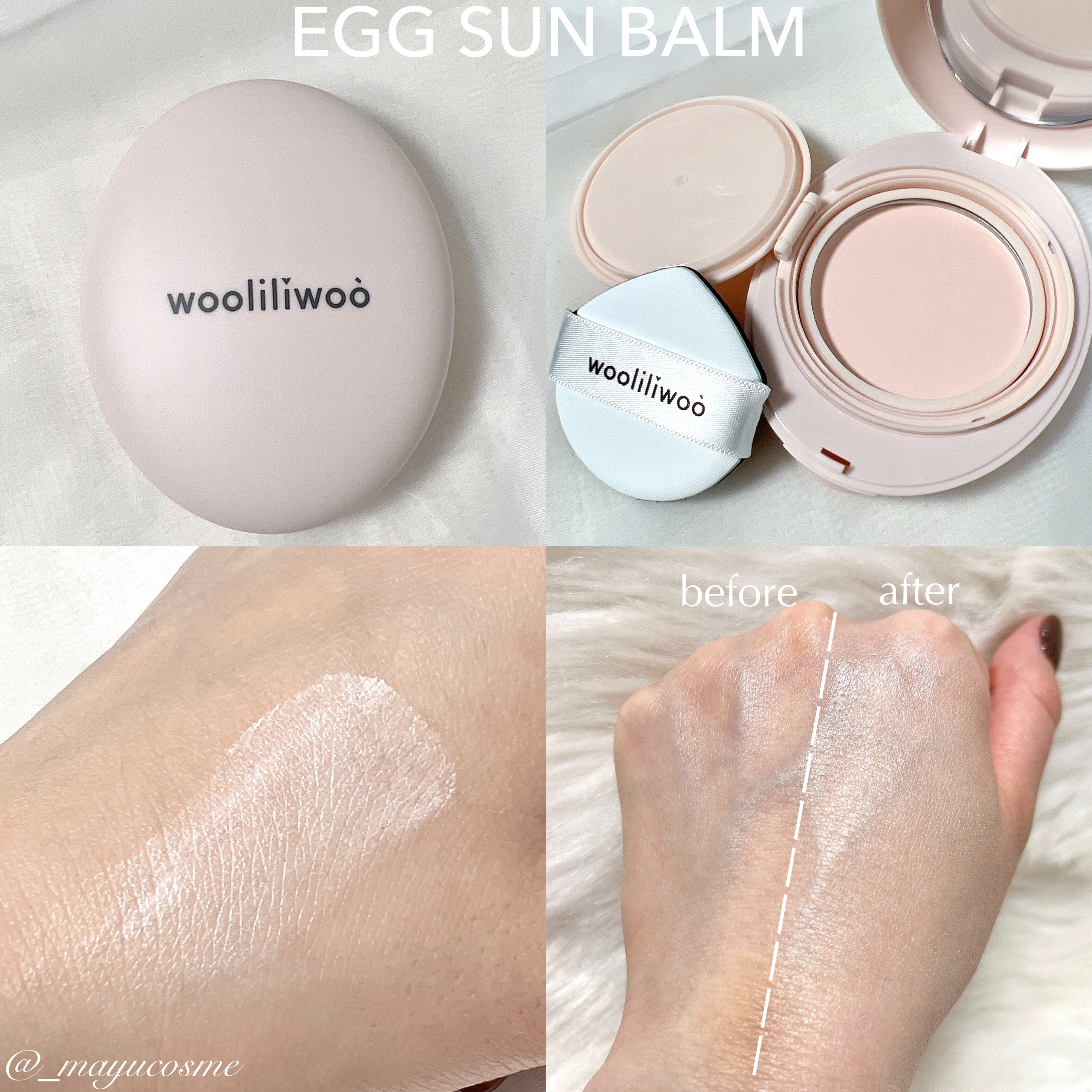エッグサンクッション/wooliliwoo/日焼け止めローションを使ったクチコミ（2枚目）