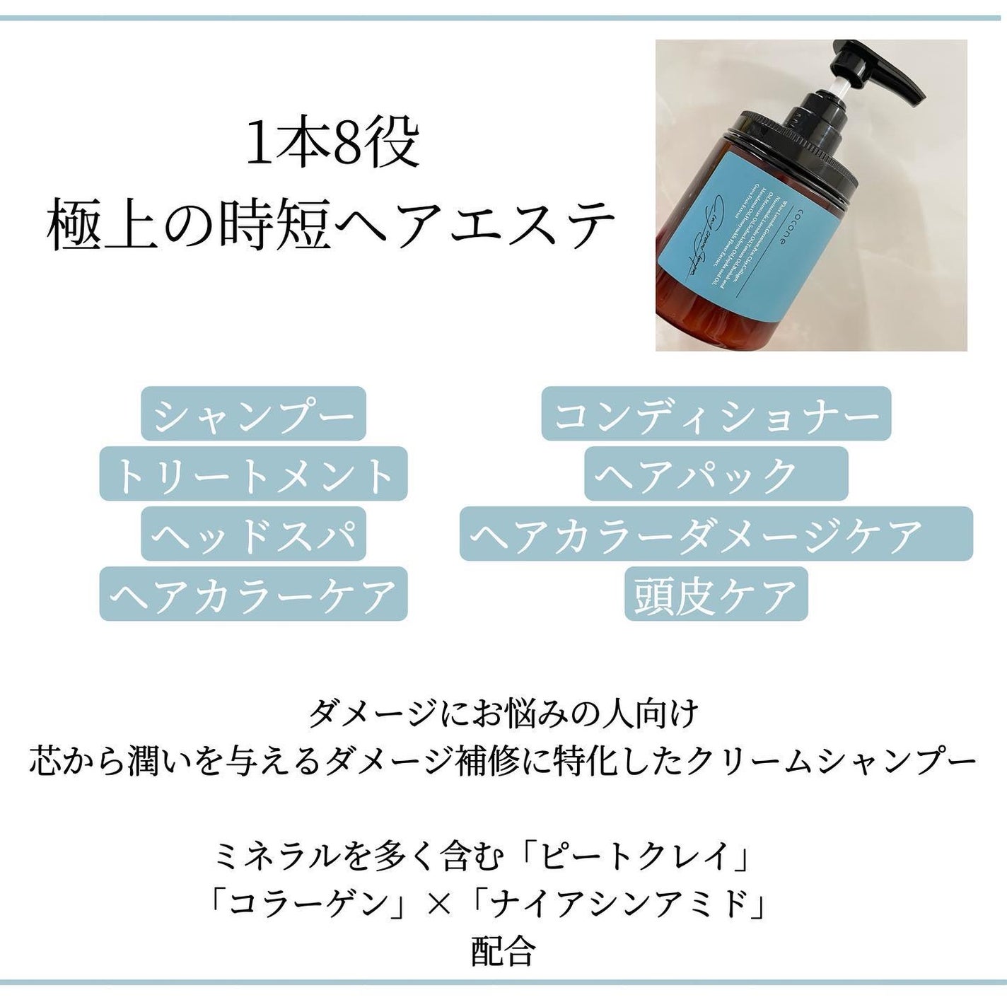 cocone クレイクリームシャンプー リペア/cocone/市販シャンプーを使ったクチコミ(2枚目)