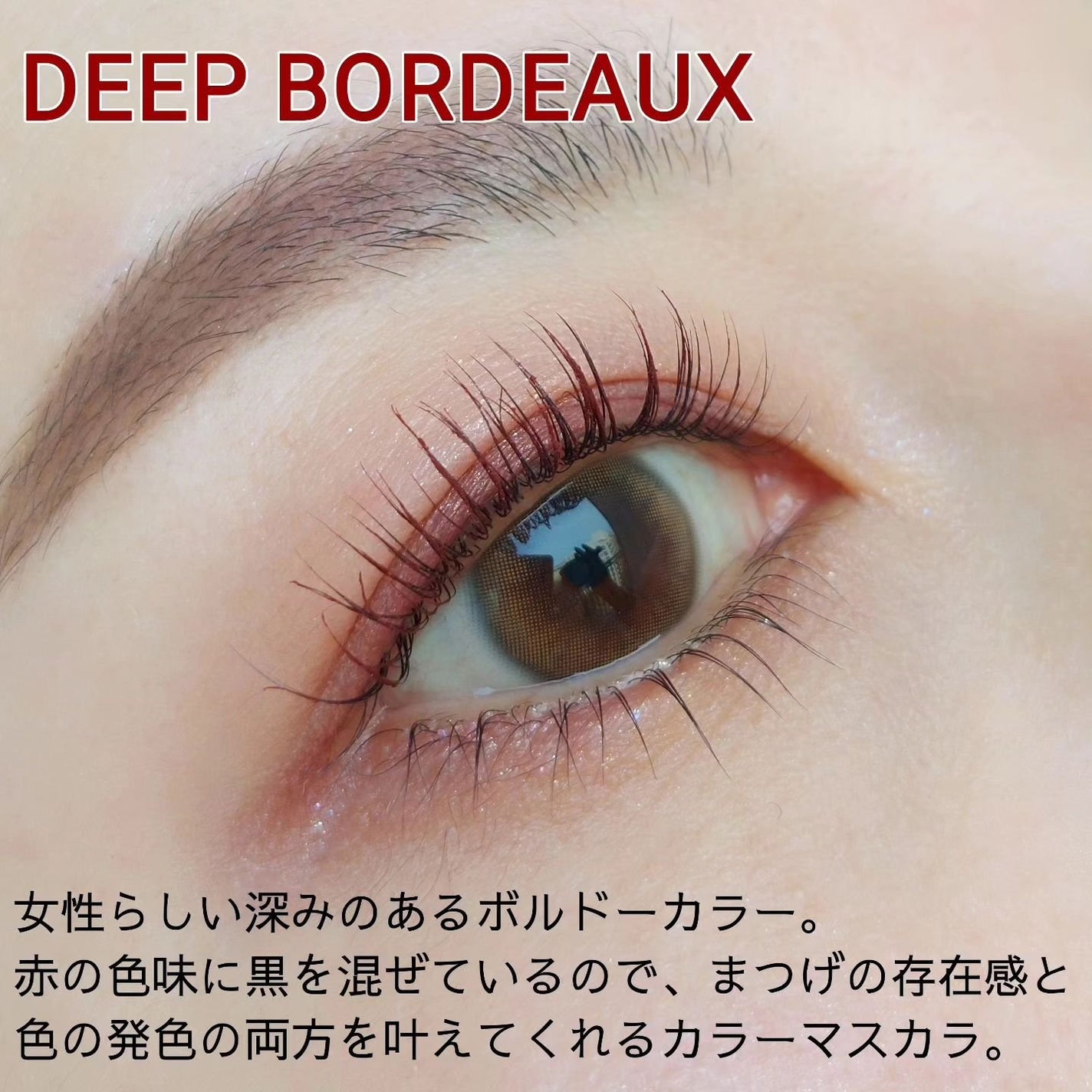 ビューティーアップマスカラ/PHOEBE BEAUTY UP/マスカラを使ったクチコミ(4枚目)