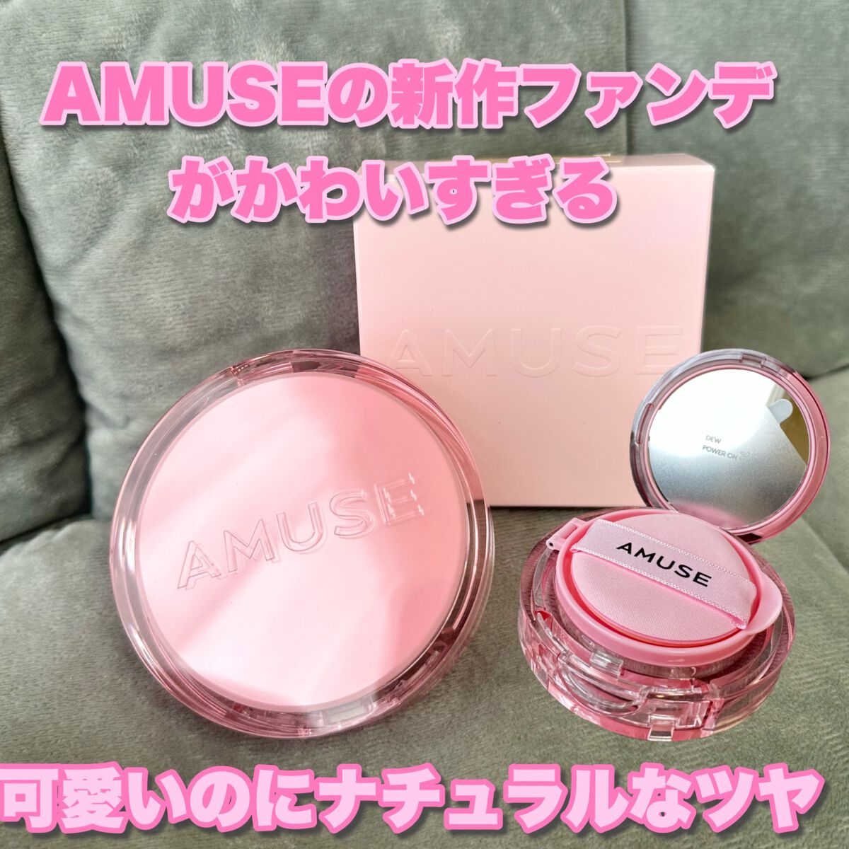 ãã¥ãŒãã¯ãŒãŽã£ãŒã¬ã³ã¯ãã·ã§ã³/AMUSE/ã¯ãã·ã§ã³ãã¡ã³ããŒã·ã§ã³ã䜿ã£ãã¯ãã³ãïŒ1æç®ïŒ