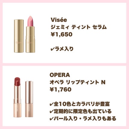 つやしずく リップエッセンス ティント/米肌/リップティントを使ったクチコミ(2枚目)