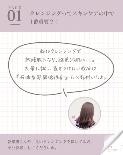 ピュア クレンジング オイル/manyo/オイルクレンジングを使ったクチコミ(2枚目)