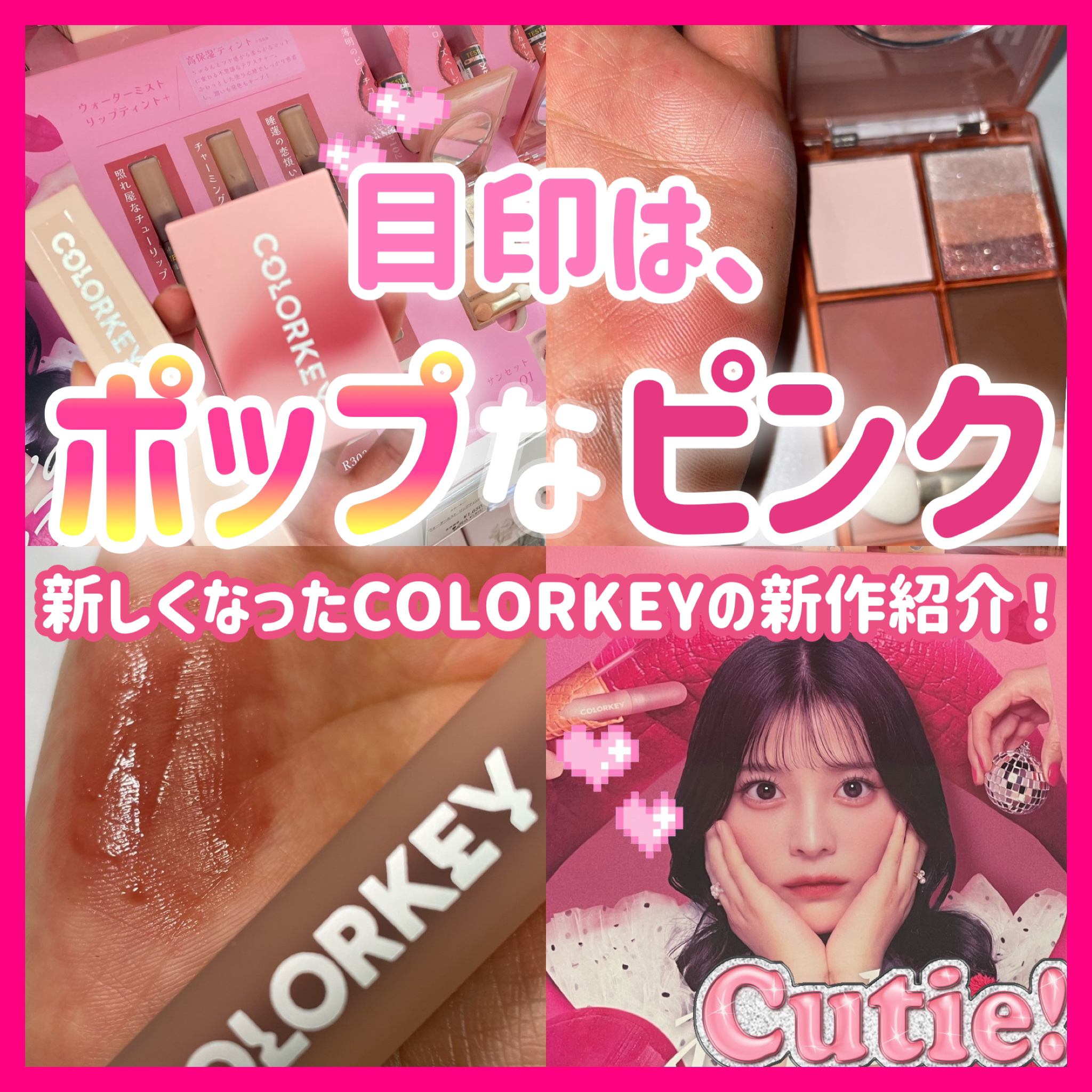 四色アイシャドウパレット 02 ヒートヘイズ /COLORKEY/アイシャドウパレットを使ったクチコミ（1枚目）