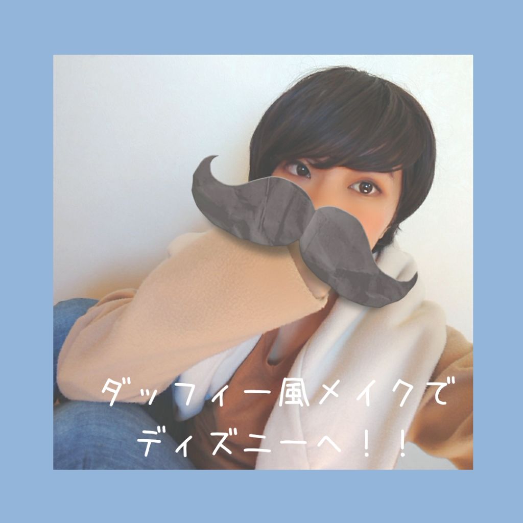 WHY NOT SPINNS リキッドアイライナー/DAISO/リキッドアイライナーを使ったクチコミ（1枚目）