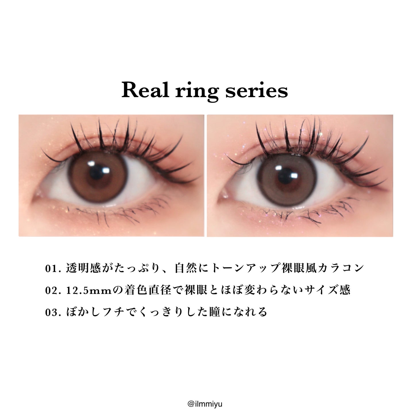 Real Ring 1day/OLENS/ワンデー(1DAY)カラコンを使ったクチコミ(3枚目)