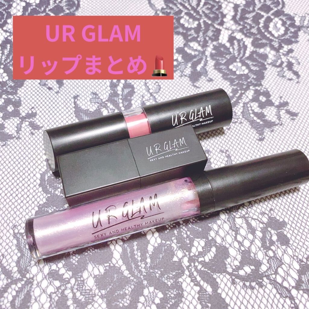 UR GLAM　CREAMY LIPSTICK EX/U R GLAM/口紅を使ったクチコミ（1枚目）