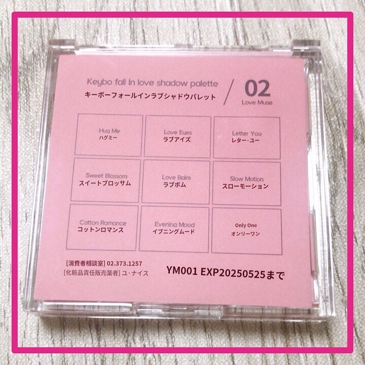 KEYBO FALL IN LOVE SHADOW PALETTE/keybo/アイシャドウパレットを使ったクチコミ(5枚目)