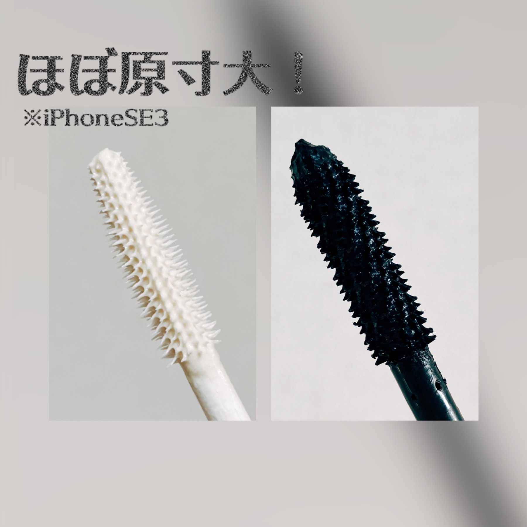 ル ヴォリューム ドゥ シャネル ウォータープルーフ 10 ヌワール/CHANEL/マスカラを使ったクチコミ（2枚目）