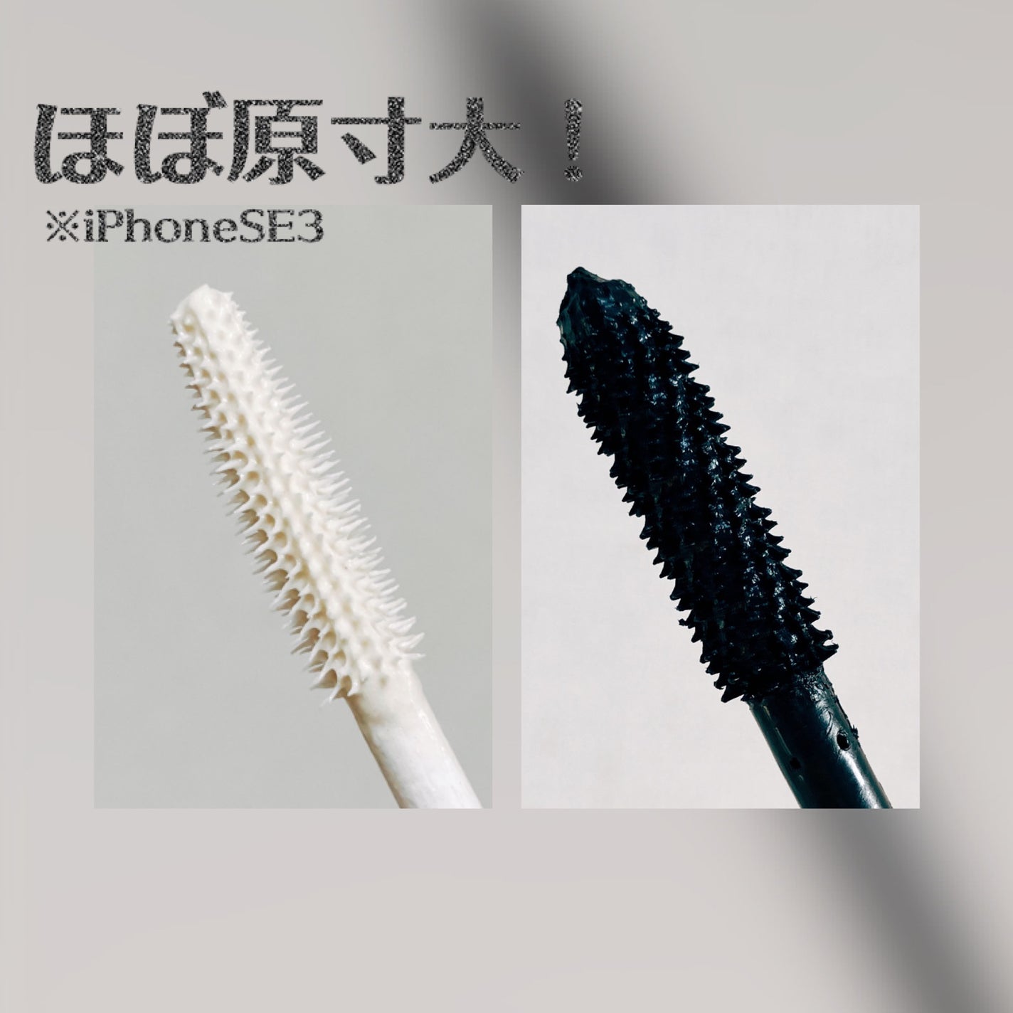 ル ヴォリューム ドゥ シャネル ウォータープルーフ/CHANEL/マスカラを使ったクチコミ(2枚目)