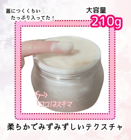 プレミアムモイスト クリームマスク/アミノメイソン/ヘアマスク・ヘアパックを使ったクチコミ(2枚目)
