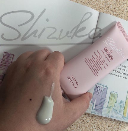 シズカホットクレイクレンジング/Shizuka BY SHIZUKA NEWYORK/クレンジングクリームを使ったクチコミ(3枚目)