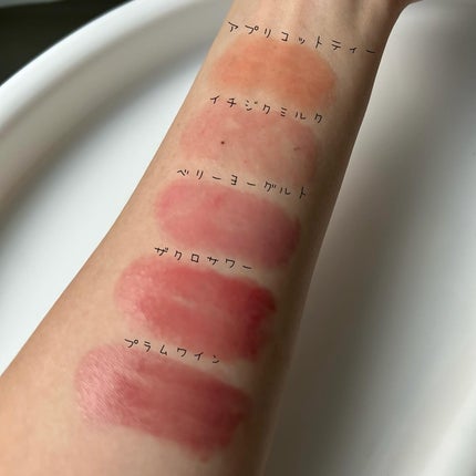 ハニーメルティングリップ/ネイチャーリパブリック/口紅を使ったクチコミ(4枚目)