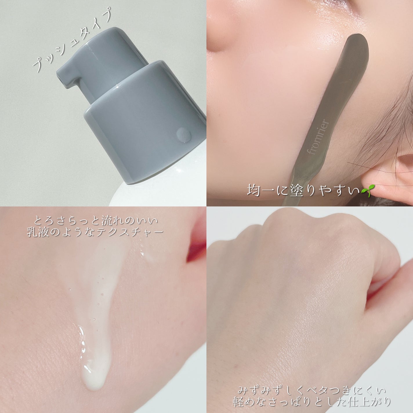 EGFシカウォーターサンアンプル/fromrier/日焼け止めローションを使ったクチコミ(4枚目)