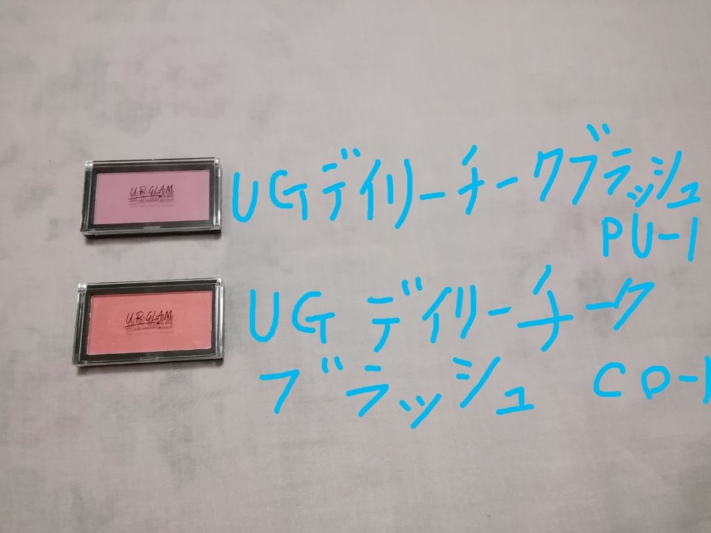 UR GLAM DAILY CHEEK BLUSH/U R GLAM/パウダーチークを使ったクチコミ(1枚目)