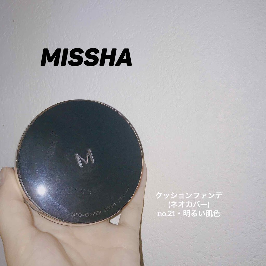 Ｍ クッションファンデーション（ネオカバー）/MISSHA/クッションファンデーションを使ったクチコミ（1枚目）
