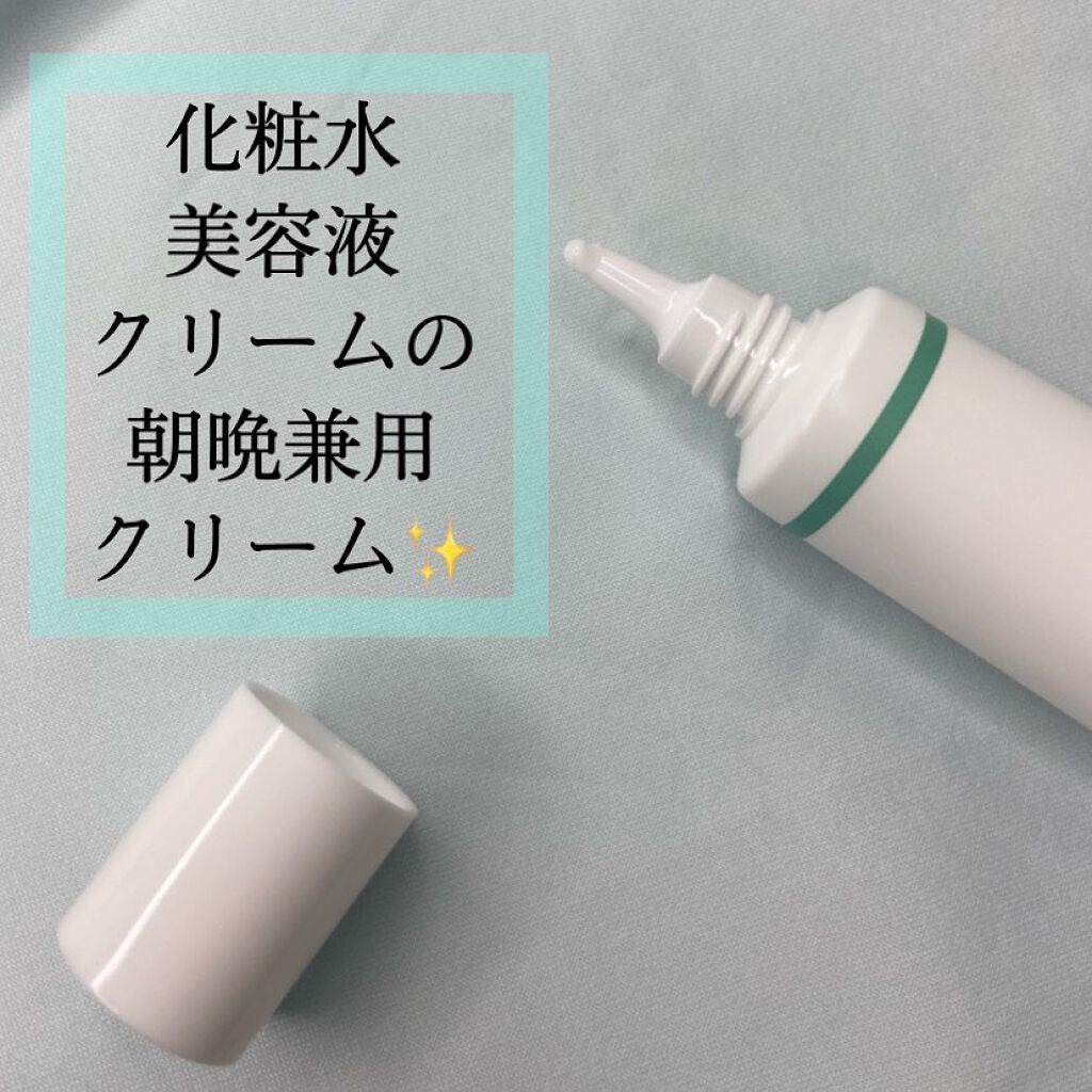 湘南美容オールインシカクリーム/湘南美容/フェイスクリームを使ったクチコミ(2枚目)