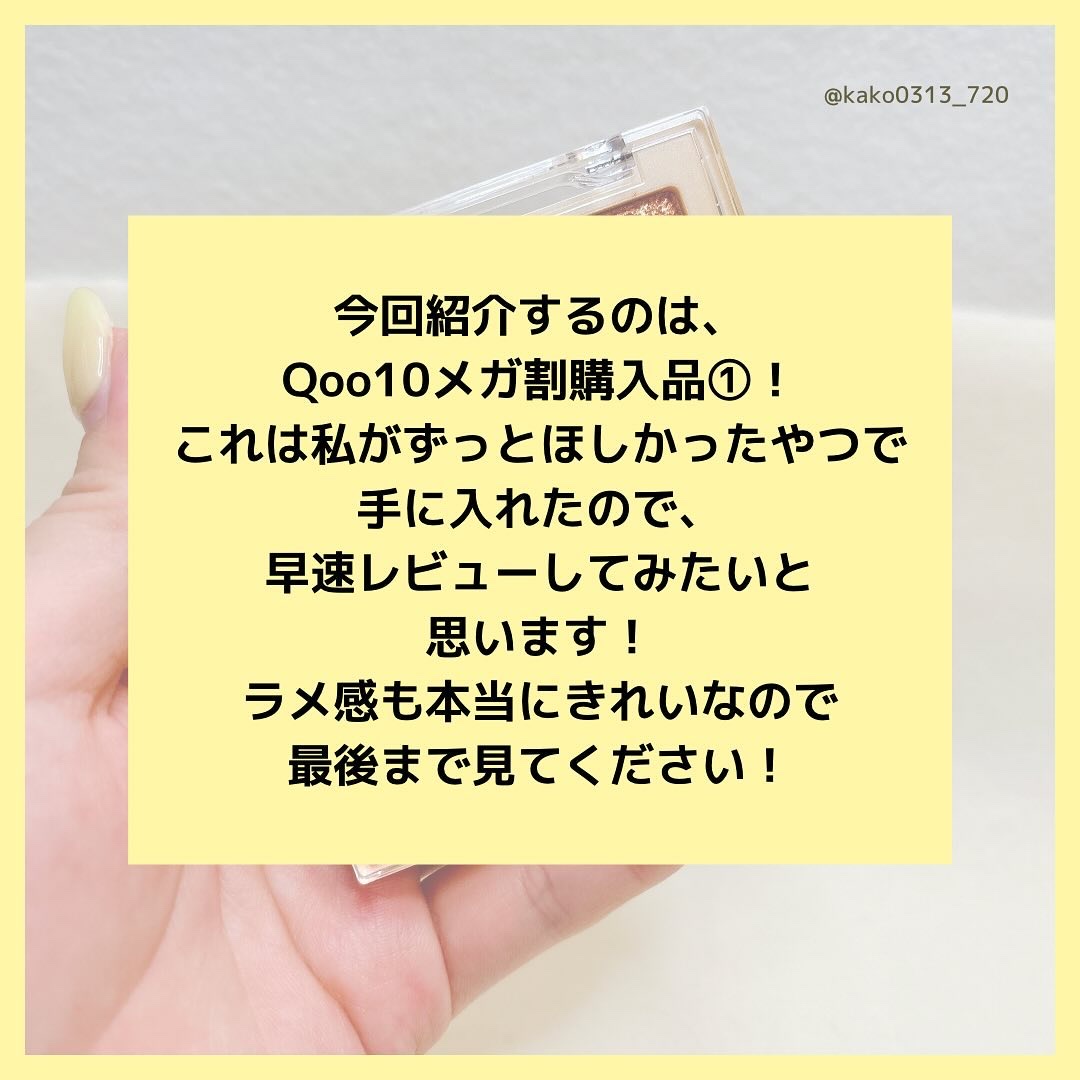 シャドウパレット/dasique/アイシャドウパレットを使ったクチコミ（2枚目）