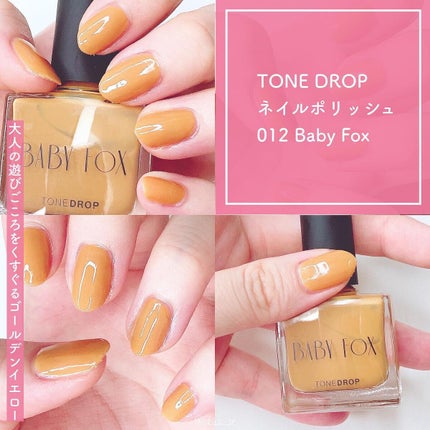 TONE DROP ネイルポリッシュ/D-UP/マニキュアを使ったクチコミ(4枚目)