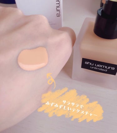 アンリミテッド ラスティング フルイド/shu uemura/リキッドファンデーションを使ったクチコミ（3枚目）